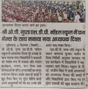 Happy Teacher Day (punjab kesari